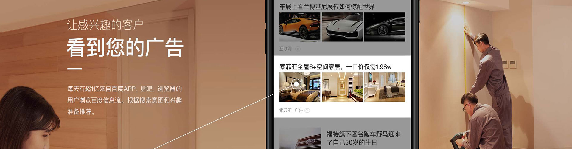大东朋友圈信息流