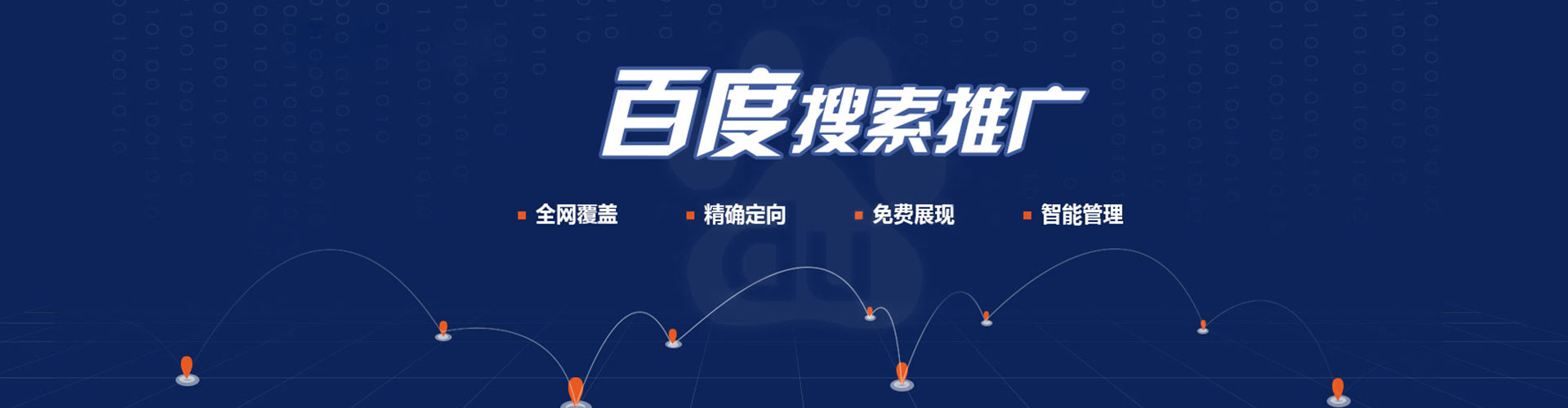 大东信息流大师